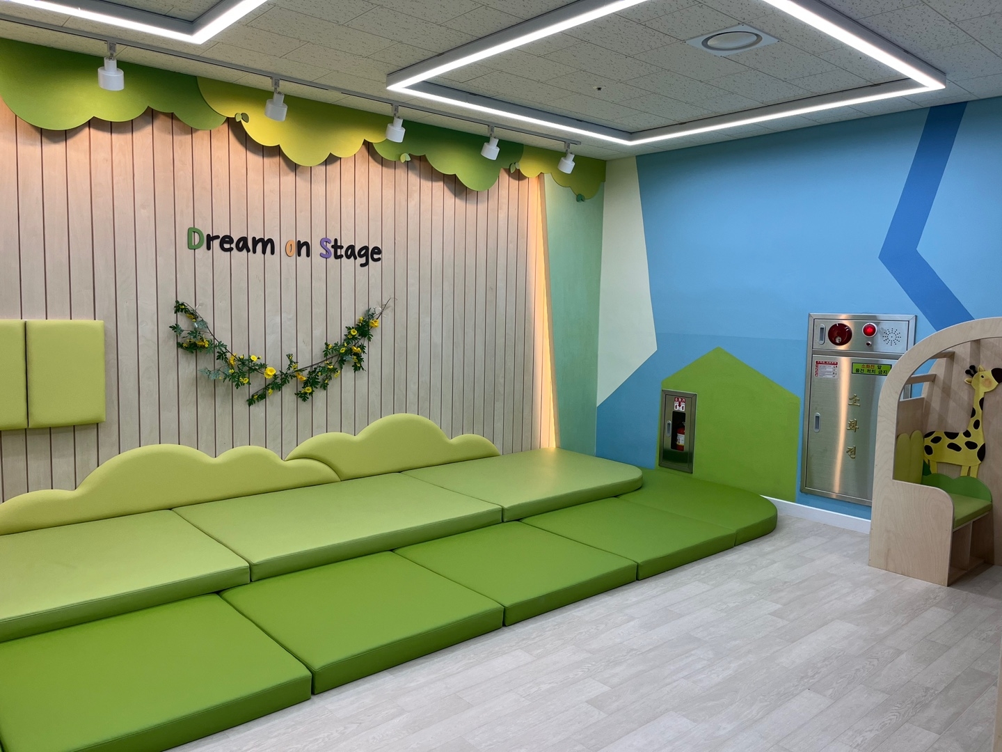 드림 온 스테이지